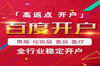 竞价开户推广案例实战总结