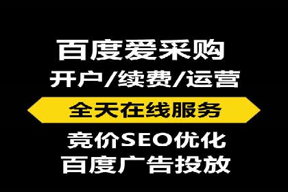 SEM开户全流程：案例分析及实操技巧