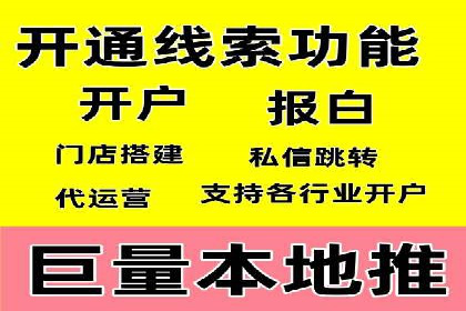 SEM专员如何提升广告投放效果的真实案例