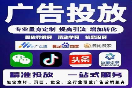 实战经验分享：某行业如何运用信息流广告提升业绩