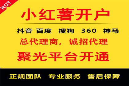 百度SEM竞价案例：从零开始，实现业绩翻倍